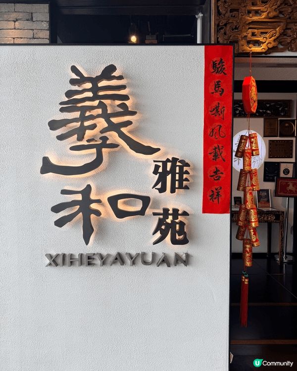 日式放題食得多，中菜點心放題都要嚟分一杯羹！最難得係食物質素...