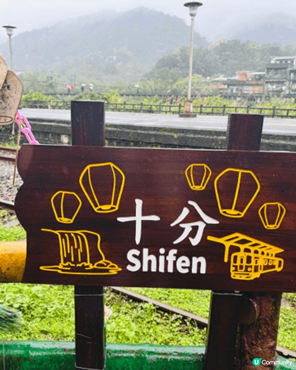 這是我今年三月在台灣十分放天燈拍攝的照片，我在Kloook以...