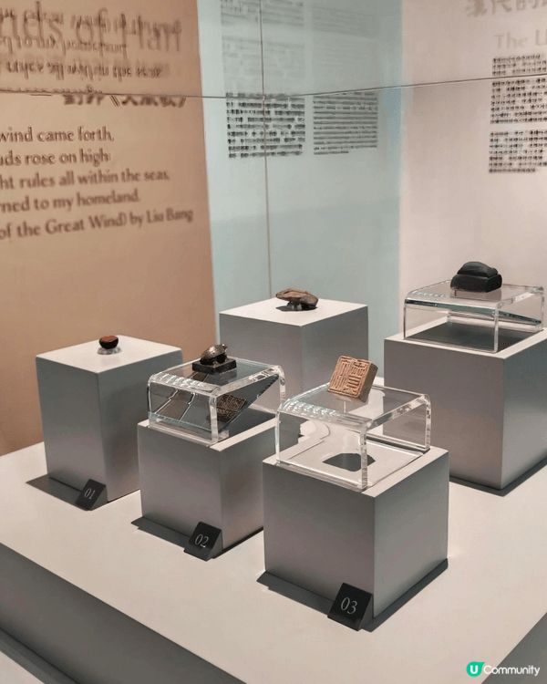 尖沙咀文物探知館，一連6個月免費漢朝古蹟文物展覽，252件文...