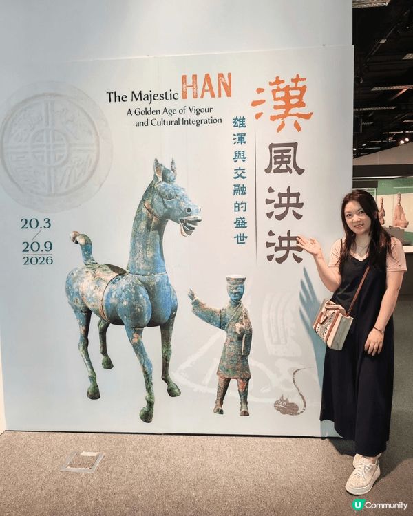 尖沙咀文物探知館，一連6個月免費漢朝古蹟文物展覽，252件文...