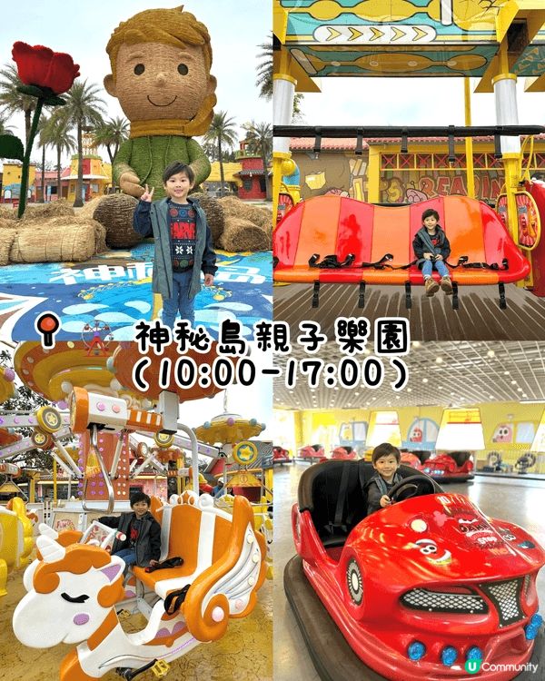 珠海好好玩 喺酒店附近已經有寵物樂園 有神秘島 有溫泉 ，可...