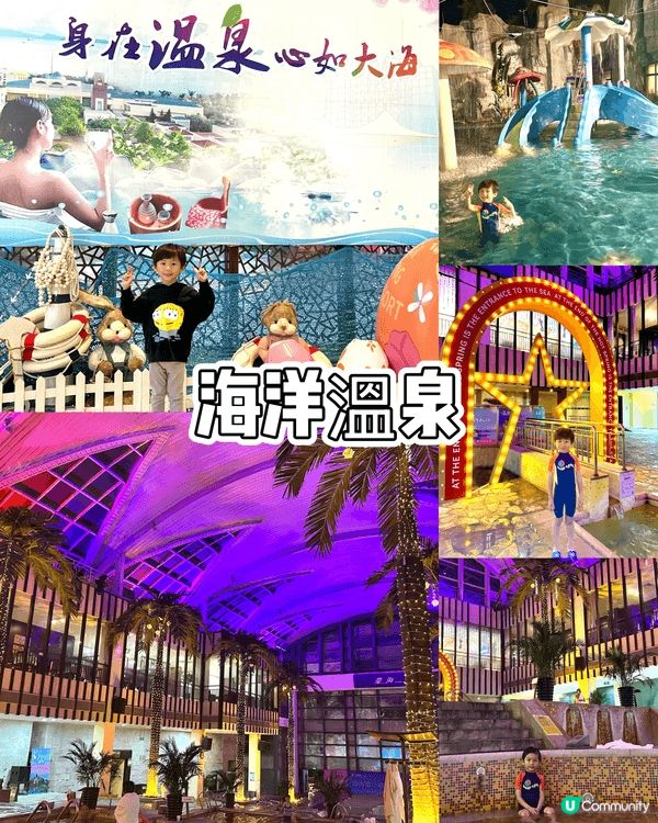 珠海好好玩 喺酒店附近已經有寵物樂園 有神秘島 有溫泉 ，可...