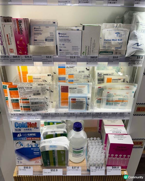 旅行必備！平安藥去社區藥房配真方便又抵！💊✈️