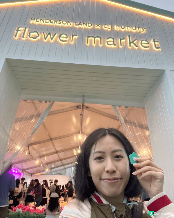 排2.5個鐘只為呢個！終於入到CJ Hendry中環毛絨花市...