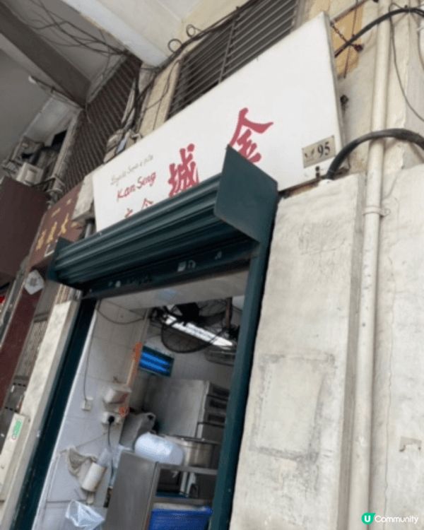 一提起澳門 大家係咪會諗起賭場？大三巴？官也街？除咗呢啲之外...