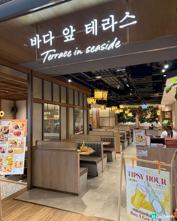 銅鑼灣韓風Chill dining ✨😋