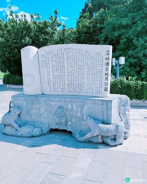 親子遊！鬼斧神工靚到震 🤩 雲南石林