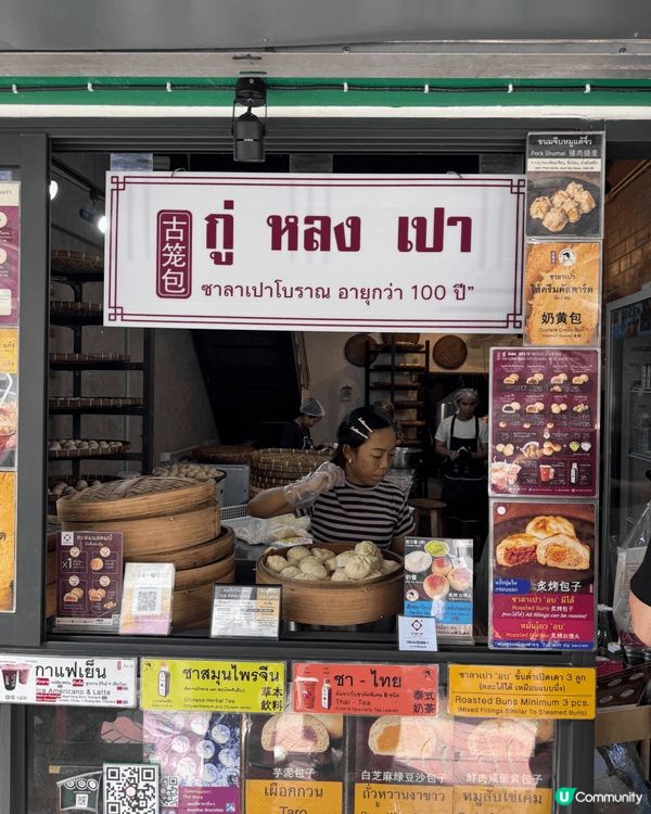 【泰國曼谷散步街：嵩越路 Song Wat Road】