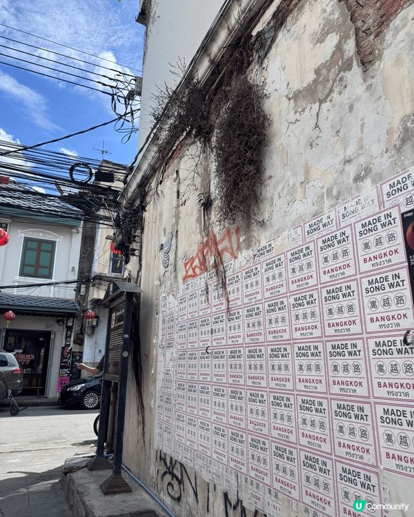 【泰國曼谷散步街：嵩越路 Song Wat Road】