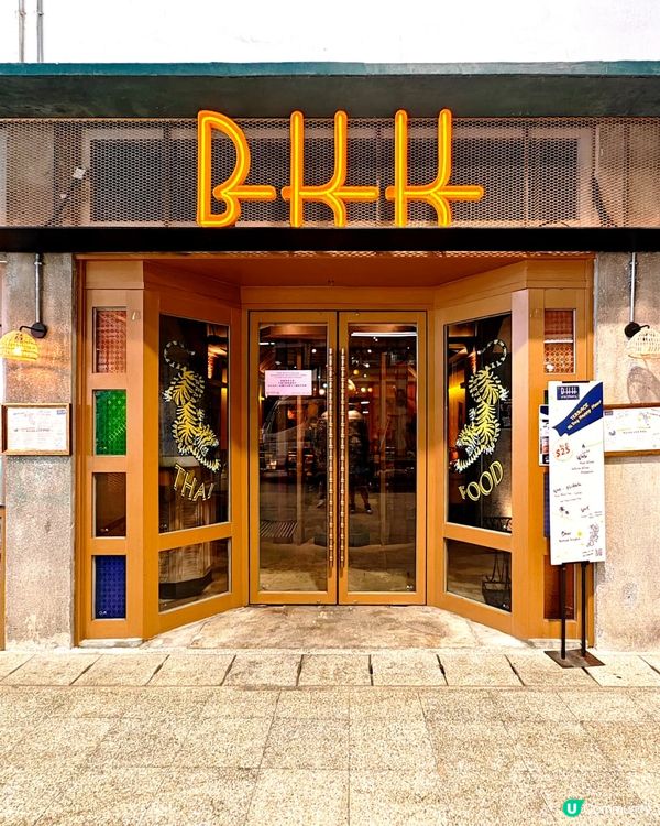 中環新泰食，打卡一流！ 🤩