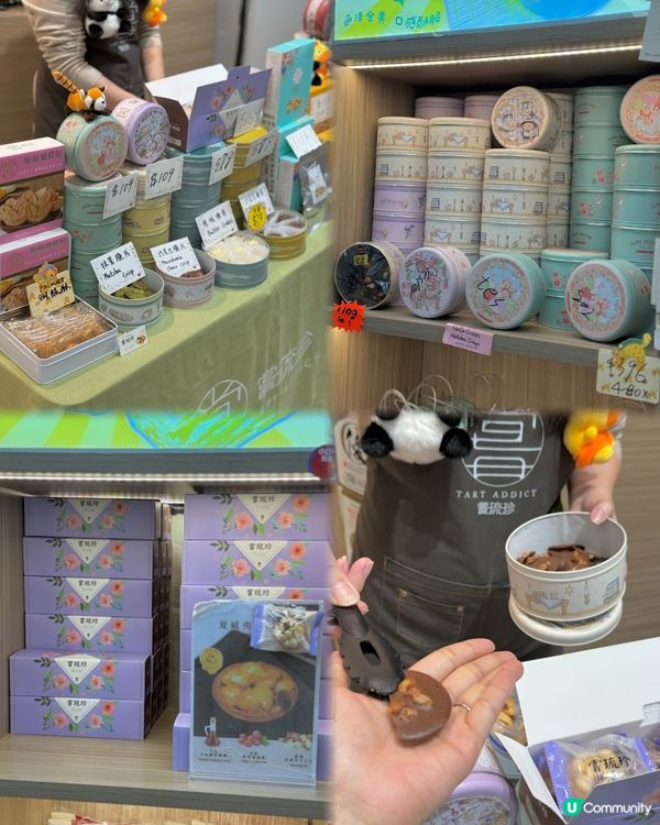 嘗琉珍！香港製造伴手禮首選！🇭🇰🎁