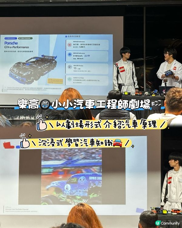 樂高車神特訓，全港募集！🏎️💨
