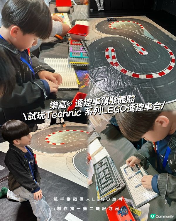 樂高車神特訓，全港募集！🏎️💨