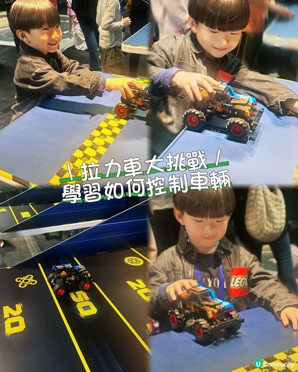 樂高車神特訓，全港募集！🏎️💨