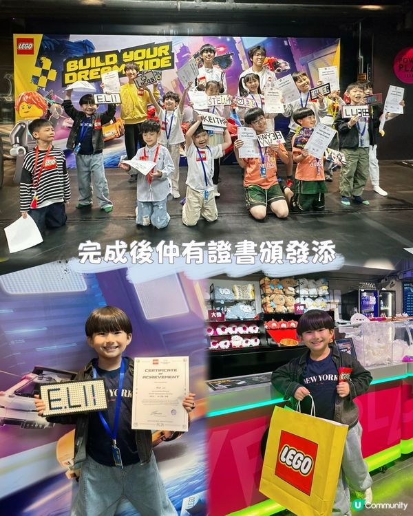 樂高車神特訓，全港募集！🏎️💨