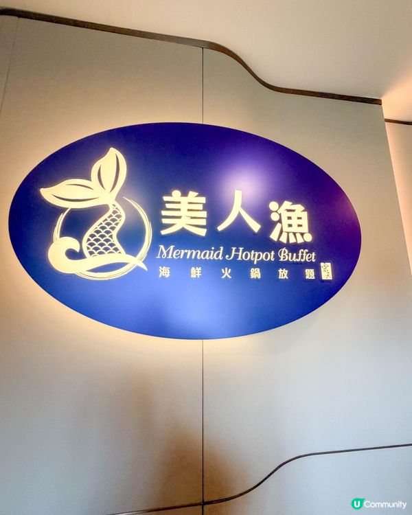 銅鑼灣美食｜即撈海鮮 + 即場燒物、火鍋放題