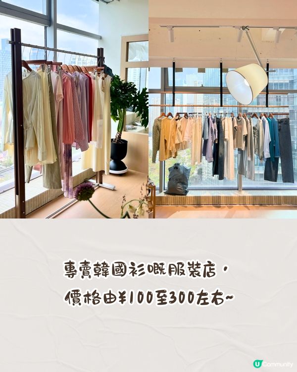 深圳買韓國衫5大推介🇰🇷👗每件¥100起‼️東大門入貨/每周有新品上線/地鐵直達🚇