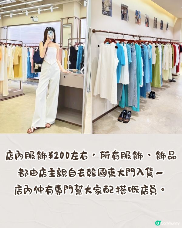 深圳買韓國衫5大推介🇰🇷👗每件¥100起‼️東大門入貨/每周有新品上線/地鐵直達🚇