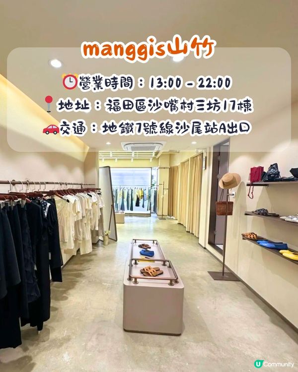深圳買韓國衫5大推介🇰🇷👗每件¥100起‼️東大門入貨/每周有新品上線/地鐵直達🚇