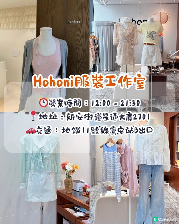 深圳買韓國衫5大推介🇰🇷👗每件¥100起‼️東大門入貨/每周有新品上線/地鐵直達🚇