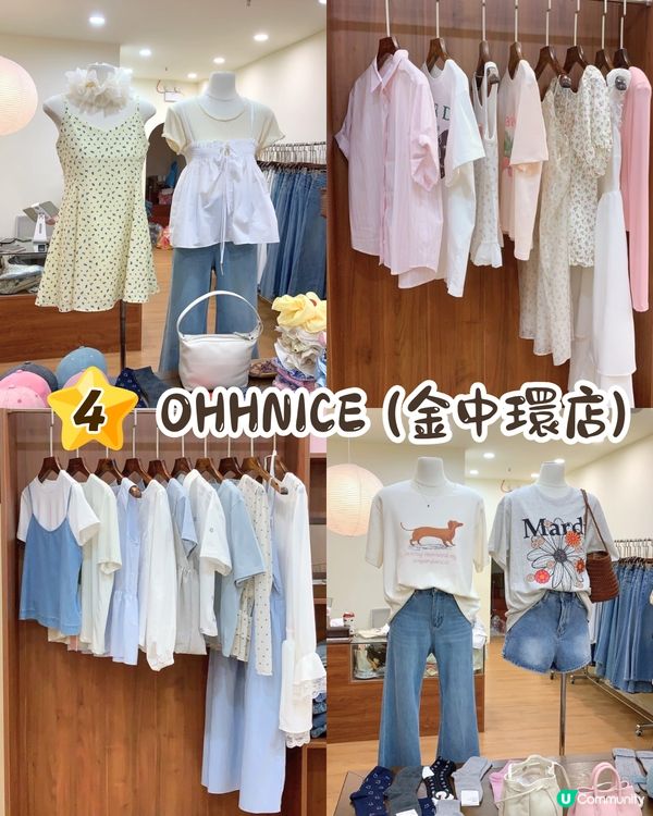 深圳買韓國衫5大推介🇰🇷👗每件¥100起‼️東大門入貨/每周有新品上線/地鐵直達🚇