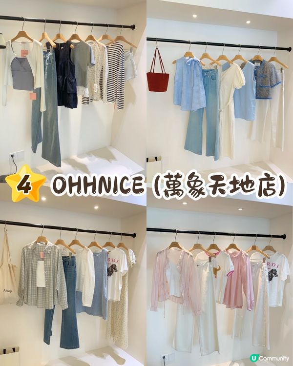 深圳買韓國衫5大推介🇰🇷👗每件¥100起‼️東大門入貨/每周有新品上線/地鐵直達🚇