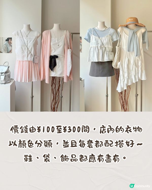 深圳買韓國衫5大推介🇰🇷👗每件¥100起‼️東大門入貨/每周有新品上線/地鐵直達🚇