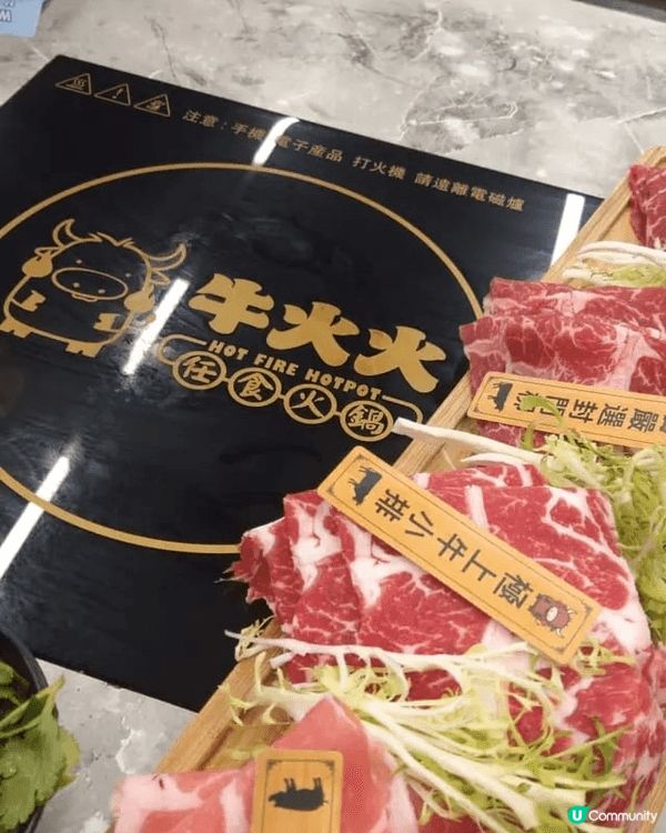 最近中同飯聚想去任食火鍋，開業一年嘅牛火火喺D2 Place...