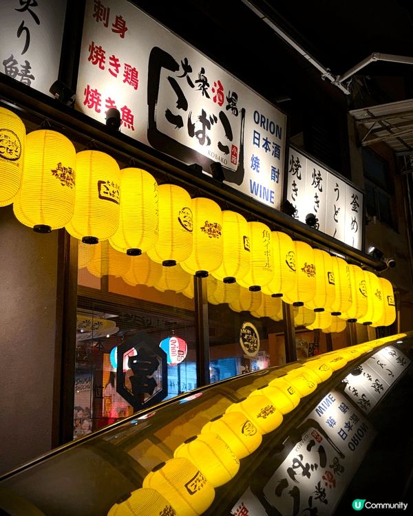 隔籬嗰間主打食串燒🍢