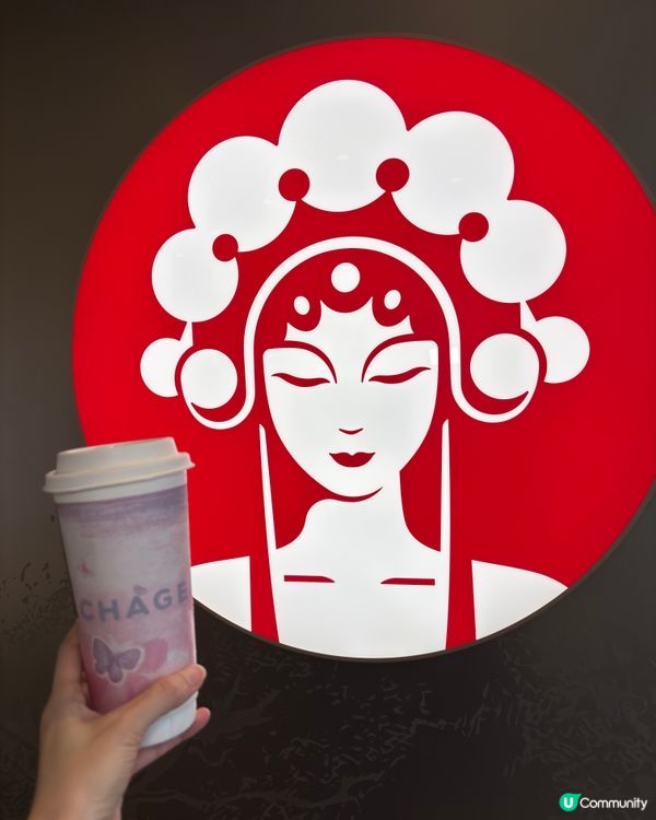 霸王茶姬美麗華新登場！ 🍵✨