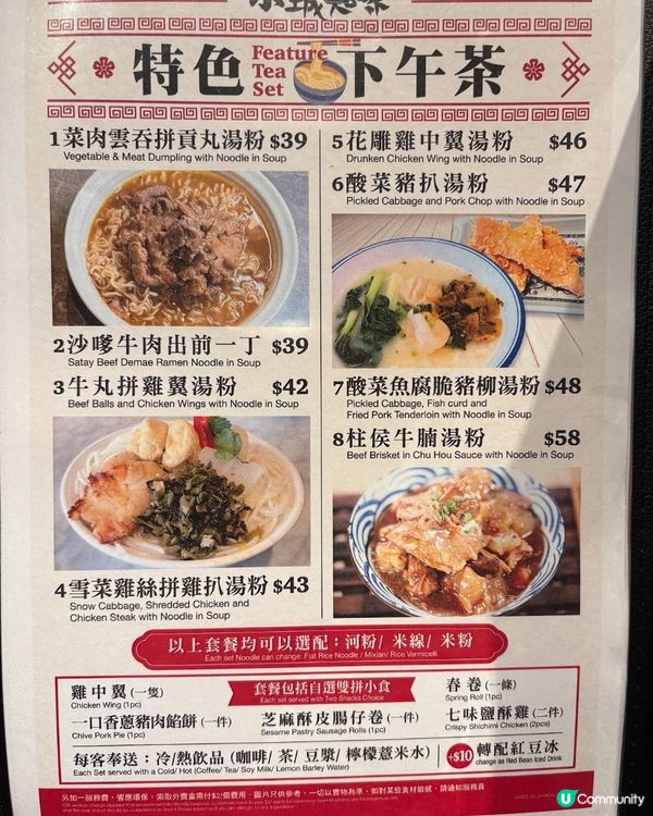 街坊價抵食！🤤 德福有誠意下午茶！