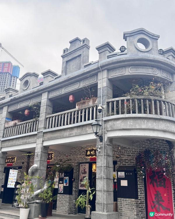 ✨觀瀾古墟——濃濃的清末民初風✨