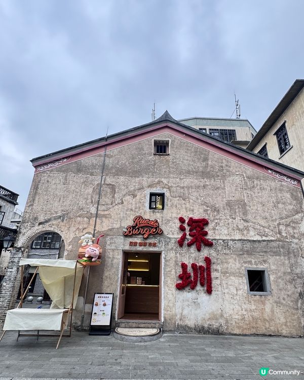 ✨觀瀾古墟——濃濃的清末民初風✨