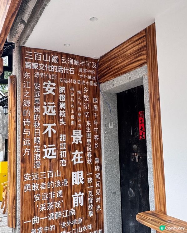 ✨觀瀾古墟——濃濃的清末民初風✨