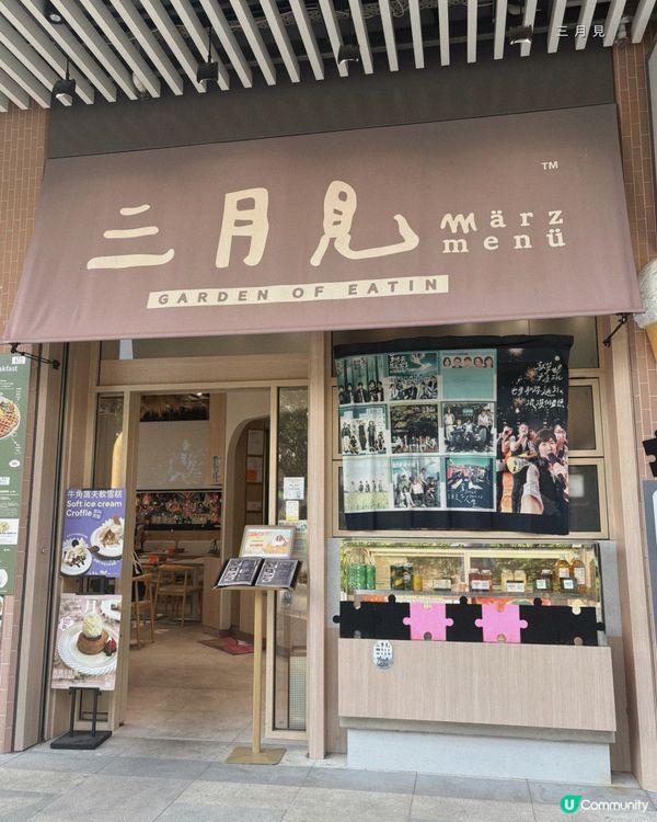 啟德新開氛圍relax music cafe