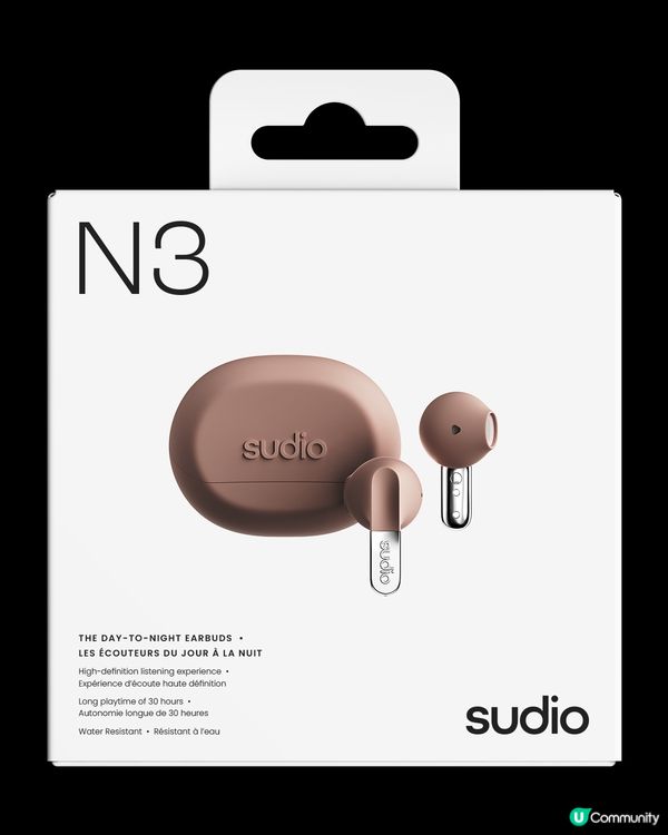 【勁送100副Sudio藍牙降噪耳機】沉浸式聽覺體驗～🎧