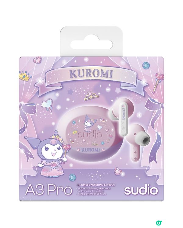 【勁送100副Sudio藍牙降噪耳機】沉浸式聽覺體驗～🎧