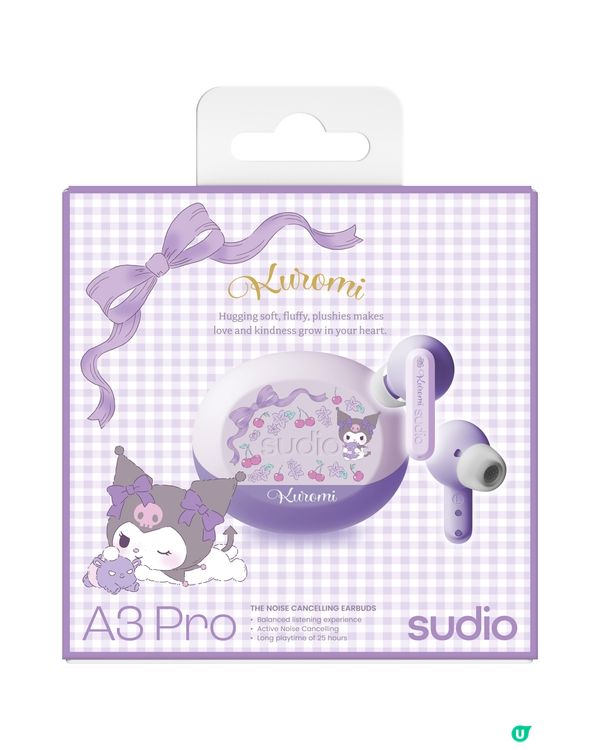 【勁送100副Sudio藍牙降噪耳機】沉浸式聽覺體驗～🎧