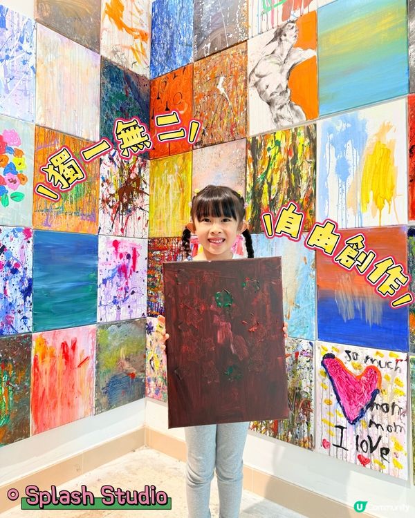 上星期帶咗彤彤👧🏻去一個好特別嘅地方度體驗不一樣嘅藝術🎨...