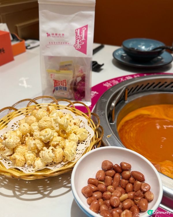 食乜好？ 🤔 快樂小羊！🍲🐏