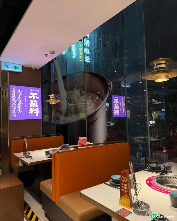食乜好？ 🤔 快樂小羊！🍲🐏