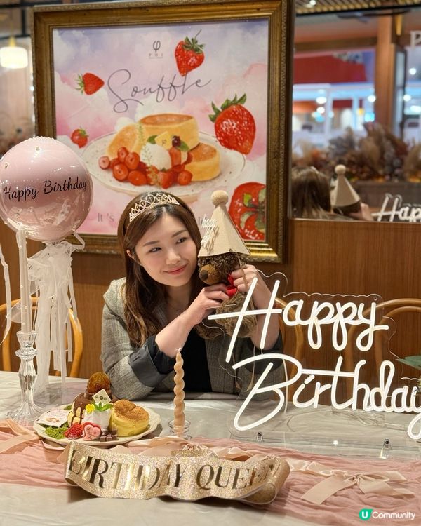 🧸九龍灣MegaBox超好食梳乎厘熊仔樂園