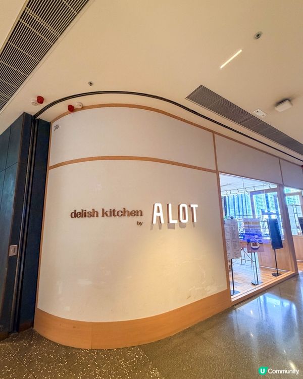 啟德美食｜當餐廳變成一間生活選物店