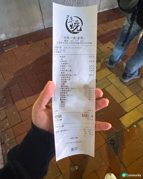 荃灣串串燒🍻飯聚首選🔥