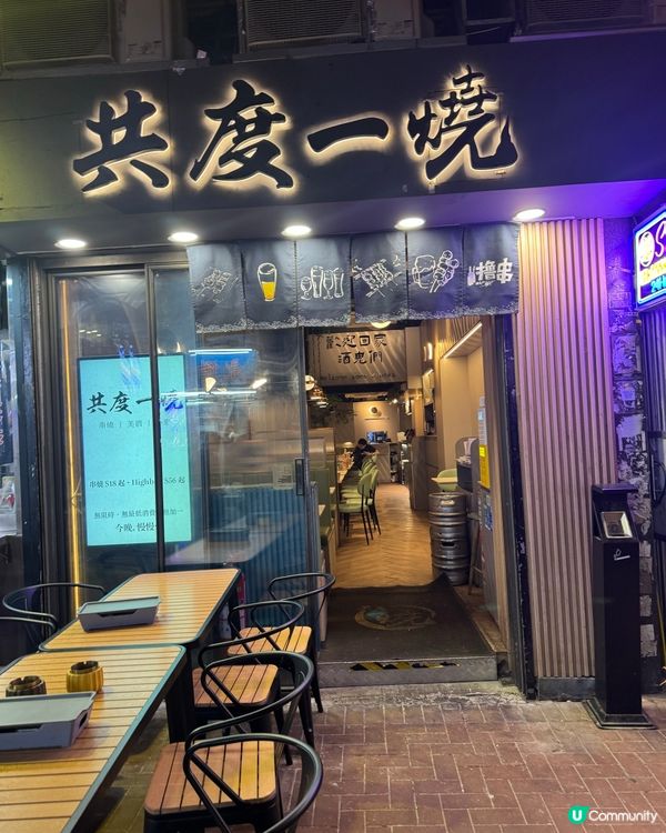 荃灣串串燒🍻飯聚首選🔥