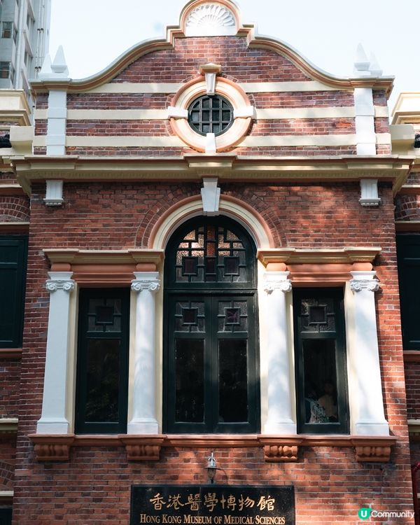 香港醫學博物館 半日遊 打卡位📸