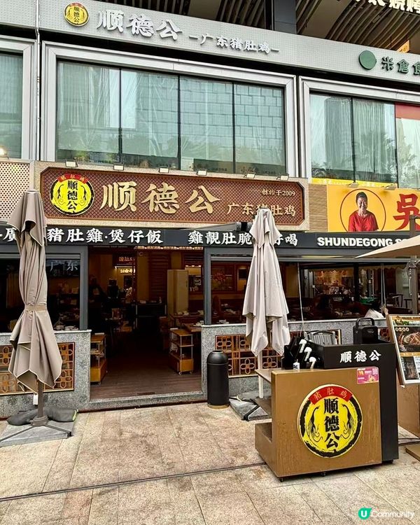 🔥濕熱天氣冇胃口?一鍋胡椒豬肚雞搞掂晒!