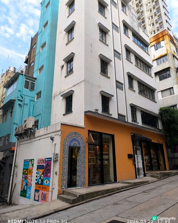 上環西營盤半山處處是壁畫