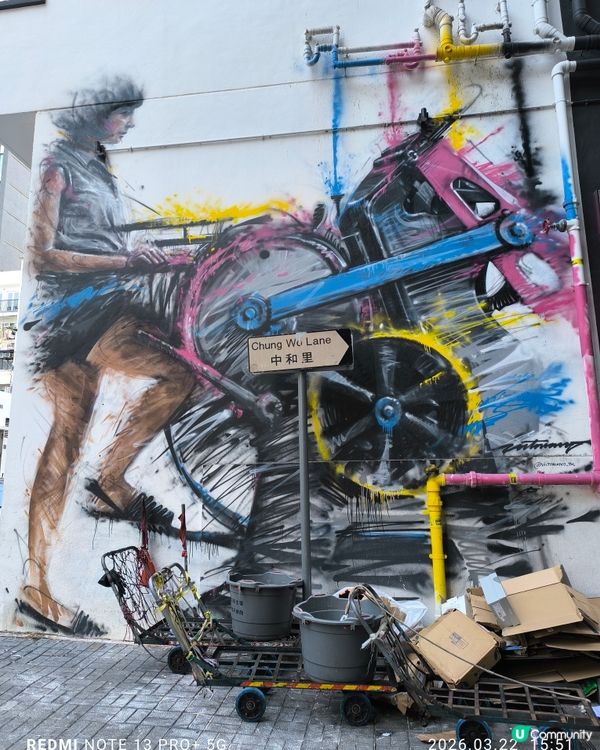 上環西營盤半山處處是壁畫