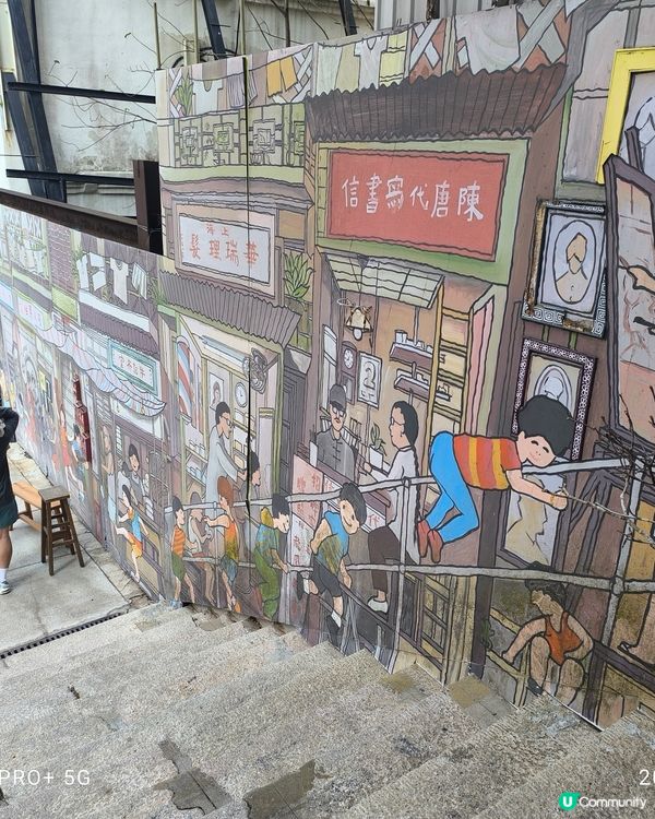 上環西營盤半山處處是壁畫